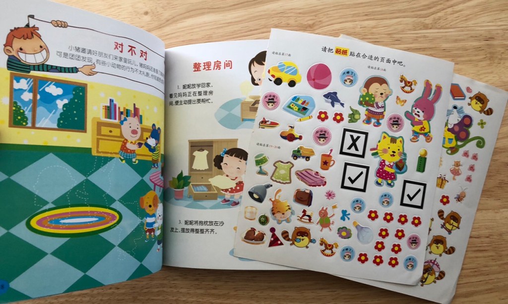 Chinese Resources: Sticker Books – Hands-On Chinese Fun!