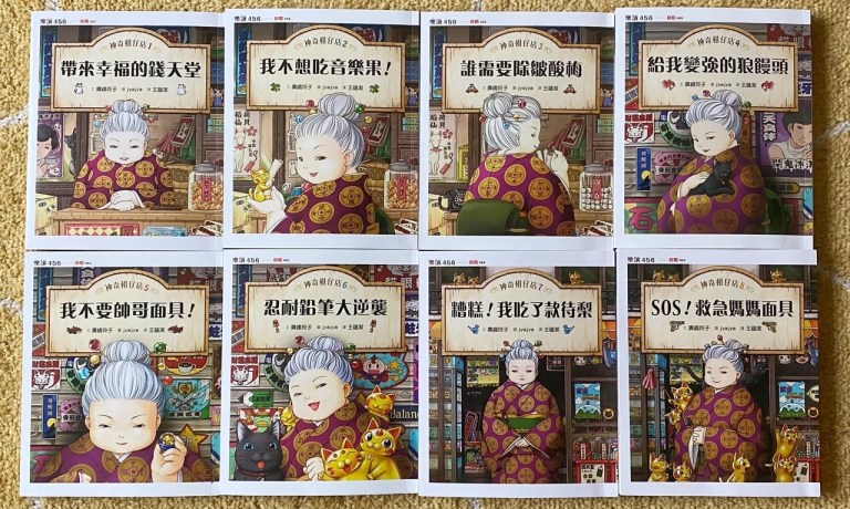 Hands-On Chinese Fun! – chinese language learning at home